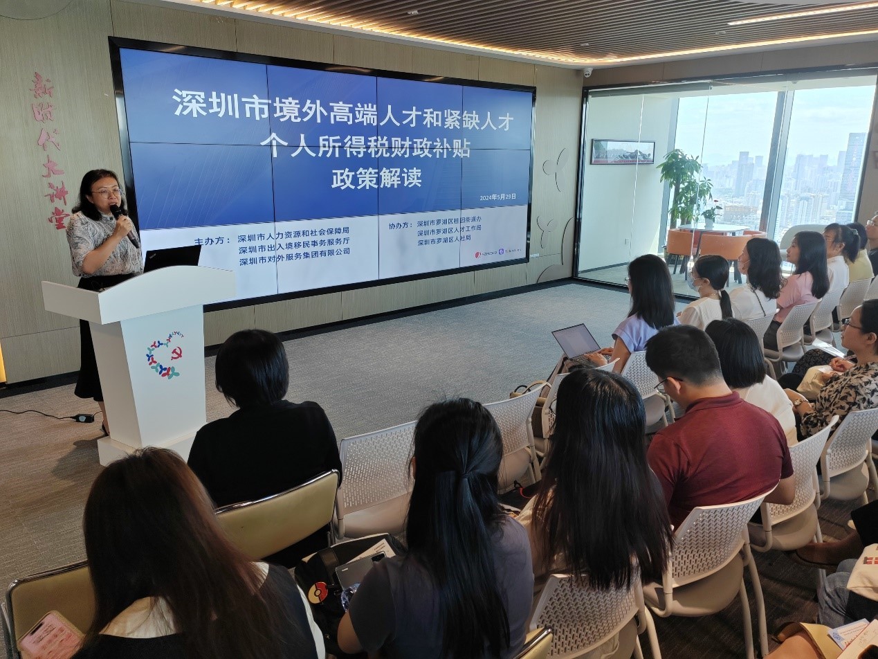 聚焦人才個(gè)稅新政，“才華通”這場(chǎng)宣講會(huì)超火爆！